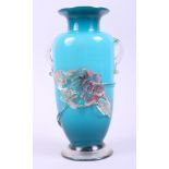 A blue Peking glass two-handled vase with floral relief decoration, 9 1/2" high