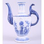 A Chinese blue and white wine pot, decorated plants, with seal mark to base, 7 1/2" high