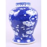 A Chinese blue and white jar, decorated trees and flowers, 11 1/2" high