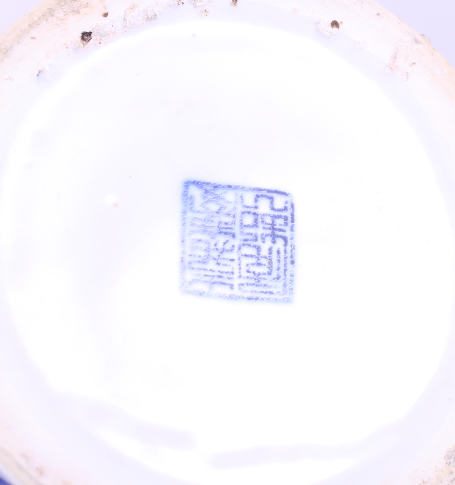 A Chinese blue and white wine pot, decorated plants, with seal mark to base, 7 1/2" high - Image 3 of 3