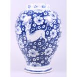 An 18th century English delft oviform jar (cover missing), decorated flowers and deer, 11 1/4"