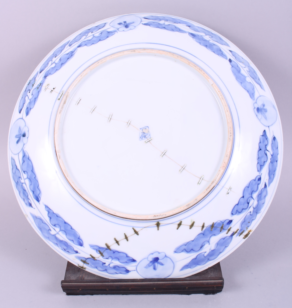 A Chinese blue and white shallow dish, decorated landscape with hills and trees, 14 3/4" dia ( - Image 2 of 2