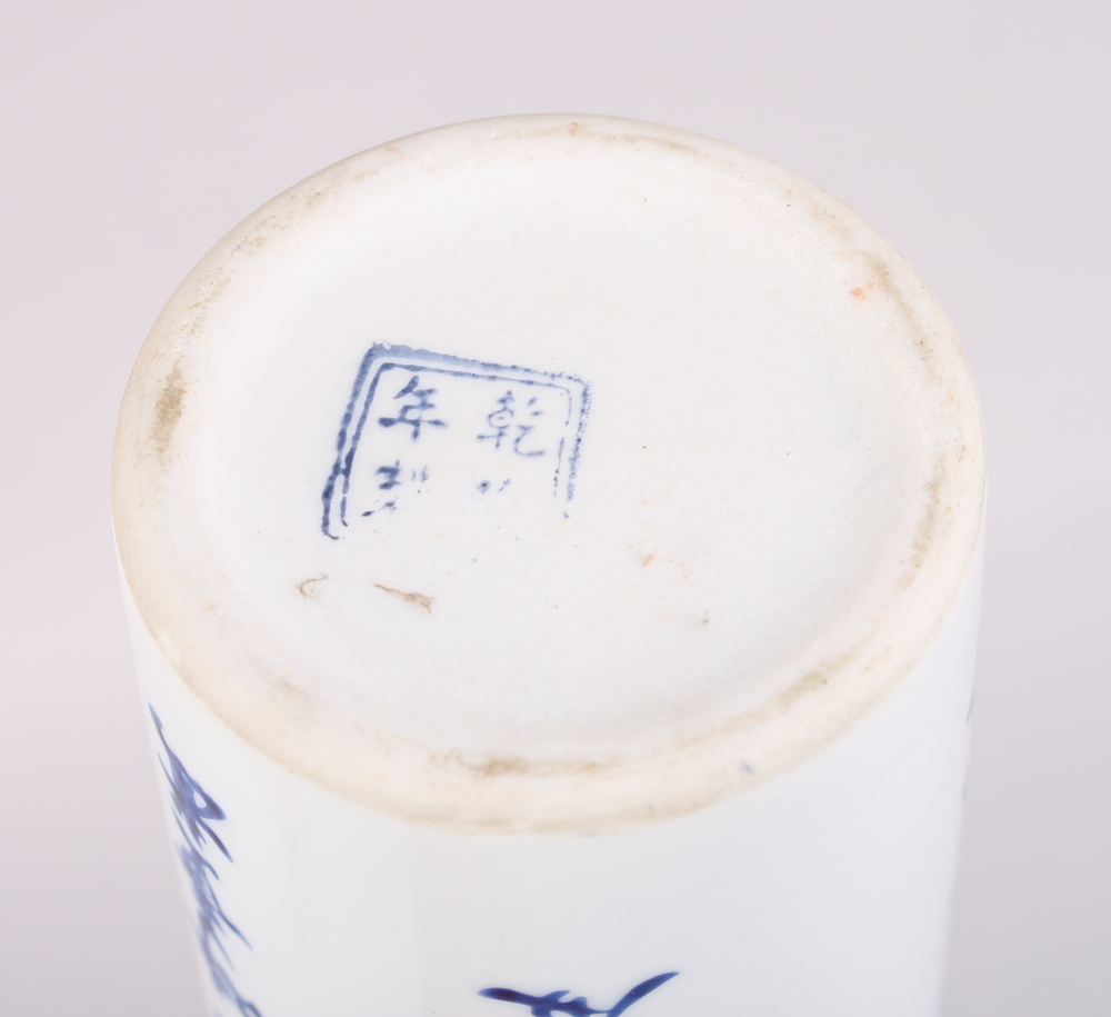 A Chinese blue and white cylinder vase with verses, 8 1/2" high - Image 6 of 6