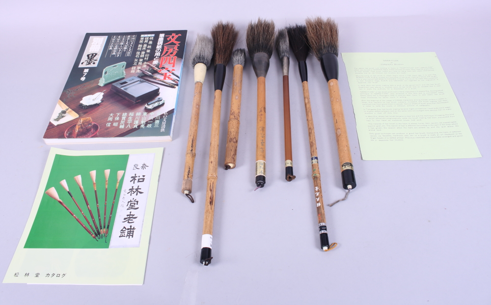 Seven Japanese calligraphy brushes with bamboo handles and calligraphy related catalogues