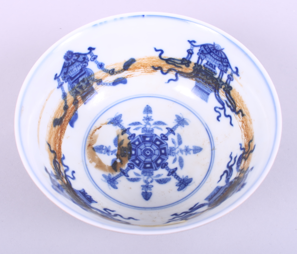 A Chinese porcelain bowl, decorated panels with trees and flowers on a pink ground, inside decorated - Image 2 of 7