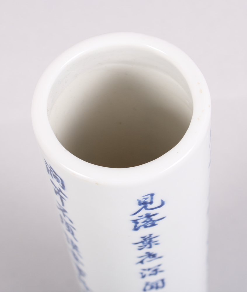 A Chinese blue and white cylinder vase with verses, 8 1/2" high - Image 5 of 6