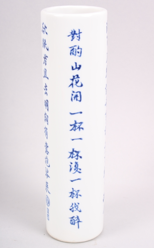 A Chinese blue and white cylinder vase with verses, 8 1/2" high