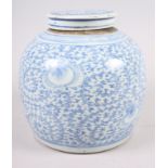 A Kangxi blue and white scrollwork decorated jar and cover, 9" high