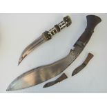 A Kukri knife, Middle Eastern dagger and an oval pewter flask, three items.