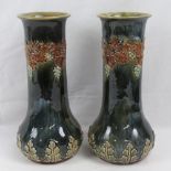 A pair of Royal Doulton Stoneware cylindrical vases with relief moulded fruiting vine decoration in