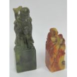 A green jade uncut Oriental seal having carved figure of an Oriental deity upon, standing 10cm high.