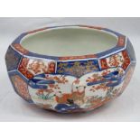 A Japanese Imari circular bowl with face