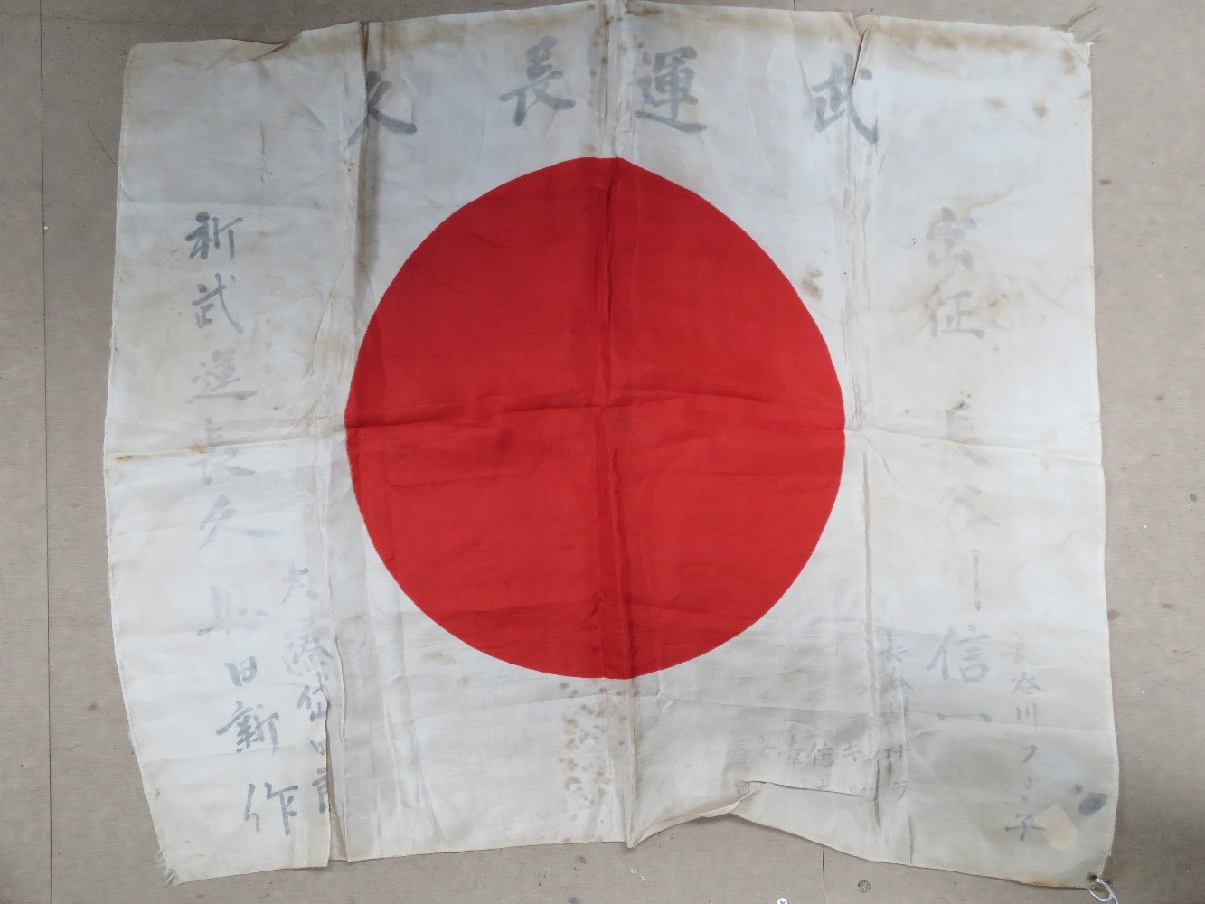 A WWII Japanese silk battle flag with shrine blessings / prayers upon, measuring 80 x 70cm.