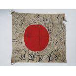 A WWII Japanese military silk flag having family blessings with large regimental marking upon and