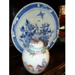 A CHINESE BLUE AND WHITE DISH PAINTED WITH A BUTTERFLY FLYING DOWN TOWARDS TWO QUAILS ON A ROCK