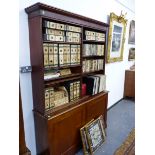 A LARGE VICTORIAN MAHOGANY BOOKCASE, OPEN ADJUSTABLE SHELVES OVER TWO PANEL DOOR BASE. W.157 x H.221