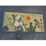 A CHINESE SCROLL PAINTING OF CRANES, SIGNED WITH CHARACTERS AND SEAL MARKS. IMAGE 123 x 57cms.