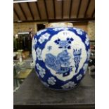 A CHINESE BLUE AND WHITE JAR PAINTED WITH FOUR RESERVES OF PRECIOUS OBJECTS ON A PRUNUS AND