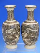 A PAIR OF CHINESE BALUSTER VASES, THE UNGLAZED BODIES PAINTED IN BLACK WITH MIRROR IMAGES OF