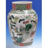 THREE CHINESE FAMILLE VERTE JARS AND TWO COVERS VARIOUSLY PAINTED WITH FIGURES BETWEEN DIAPER AND