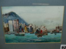 HONG LEUNG. 20th/21st.C. CHINESE SCHOOL. A VIEW OF HONG KONG, SIGNED WATERCOLOUR. 12 x 17.5cms.