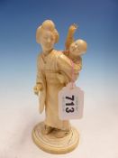 A JAPANESE MARINE IVORY FIGURE OF A MOTHER CARRYING HER WAVING CHILD ON HER BACK, SIGNED. H 15.5cms