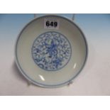 A CHINESE BLUE AND WHITE DISH, POSSIBLY PAINTED FOR THE ISLAMIC MARKET, THE TRUNKS AND BRANCHES OF