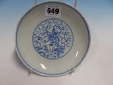 A CHINESE BLUE AND WHITE DISH, POSSIBLY PAINTED FOR THE ISLAMIC MARKET, THE TRUNKS AND BRANCHES OF