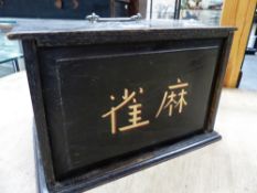 A BONE AND BAMBOO MAHJONG SET IN EBONISED CASE WITH RULE BOOKS AND POINTS OF THE COMPASS MARKED