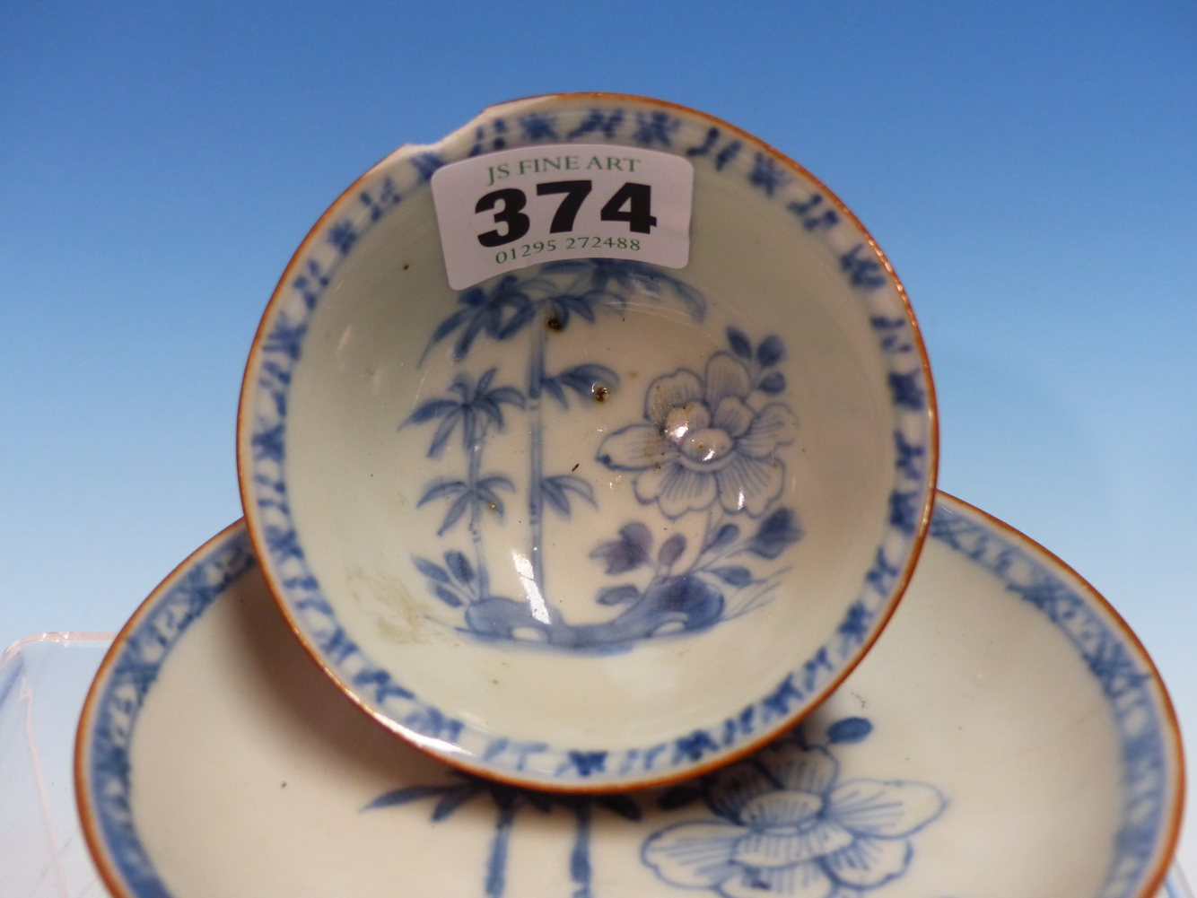 A NANKING CARGO BATAVIAN WARE TEA BOWL AND SAUCER, EX CHRISTIES LOT 5247, MICHAEL HATCHER'S - Image 3 of 11