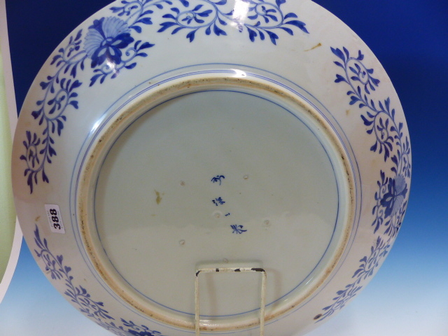 A FUKUGAWA IMARI DISH, THE RUYI FRAMED FLORAL LAPPETS ALTERNATING WITH STANDS OF BAMBOO AND - Image 12 of 18