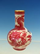 A CHINESE BOTTLE VASE PAINTED IN PUCE WITH A DRAGON CHASING A GILT PEARL, SIX CHARACTER UNDERGLAZE