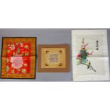 Three Chinese silk embroidered panels, largest 17" H x 13" W.