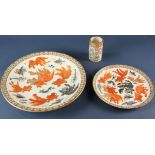 Three Chinese porcelain items, to include: large plate, Republic Period, 13 1/2" diameter; small