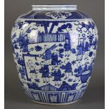 Large Chinese blue and white porcelain jar, Ming Juan Li, 17" H.