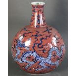 Chinese underglazed red and blue on white moon vase, Ming Dynasty-style, Xuande mark, 16" H.