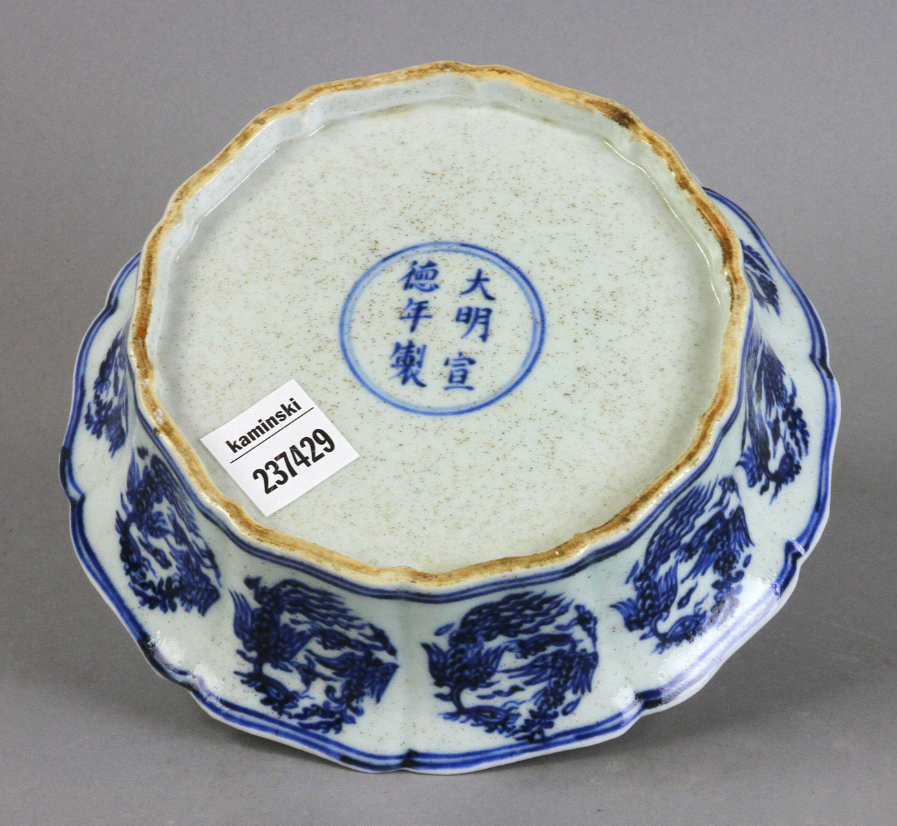 Chinese blue and white dragon bowl having six character marks, 2" H x 7" diameter. Provenance: - Image 3 of 4