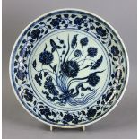 Chinese blue and white pomegranate and lotus bowl, 2" H x 12 3/4" diameter. Provenance: Fort