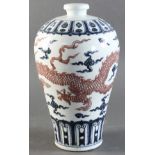 Chinese underglazed red, blue, and white Mei vase, dragon design, 16 1/2" H.