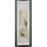 Scroll of Chinese watercolor painting, 37" x 12".