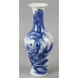 Chinese blue and white porcelain vase with six Chinese character mark on base, 10" H. Chip on rim.