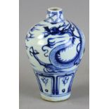 Chinese blue and white vase, 6 1/2" H x 4 1/4" diameter. Provenance: Fort Lauderdale, Florida