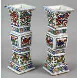 Pair of Chinese Famille Verte square-shaped porcelain vases with marks, 10" H.