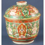 Chinese export lidded jar for Southeast Asian market, 9" H x 7" diameter. Provenance: Fairfield,
