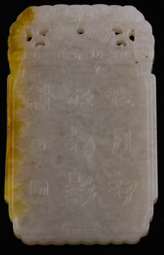 Chinese carved jade pendant with Chinese court and poem, 3" x 1 1/2".