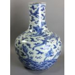 Chinese blue and white porcelain vase decorated with nine Imperial dragons (5 claws) in nine