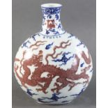 Chinese underglazed red, blue, and white vase, flying dragon, Xude mark on neck, 20th century, 12