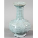 Chinese Ge-type light-blue glazed vase with Qianlong mark on base, 8 3/4" H.