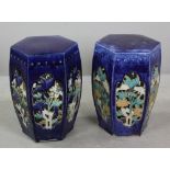 Chinese glazed pottery pair of garden seats, 20" H x 13 1/2" diameter.