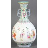 Chinese Famille Rose Yuhuchun shaped porcelain vase, playing boys design, four character seal mark
